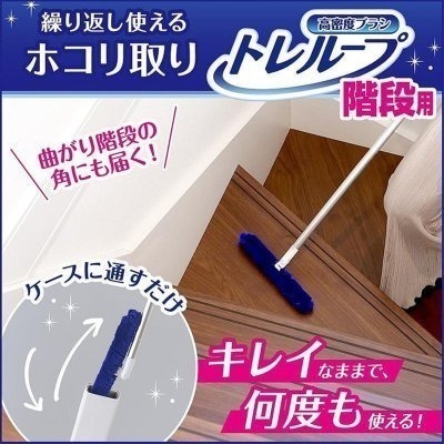 ＊日式雜貨館＊日本熱賣居家打掃品 日本LEC 激落君 高密度除塵撢組合(附收納盒) 除塵 清掃 居家清潔 四種尺寸-規格圖10