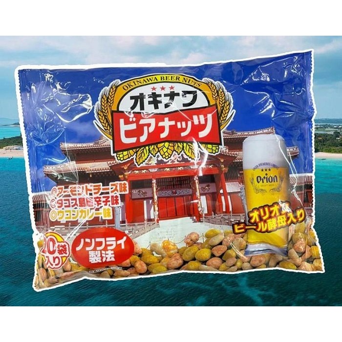 ＊日式雜貨館＊日本沖繩限定 Orion綜合三味堅果 20入 16gX20袋 沖繩知名伴手禮-細節圖2