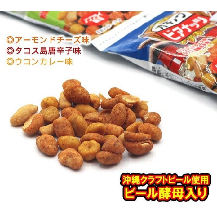 ＊日式雜貨館＊日本沖繩限定 Orion綜合三味堅果 20入 16gX20袋 沖繩知名伴手禮-細節圖4