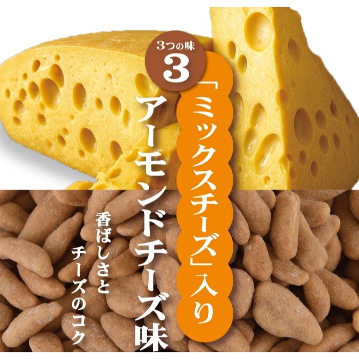 ＊日式雜貨館＊日本沖繩限定 Orion綜合三味堅果 20入 16gX20袋 沖繩知名伴手禮-細節圖6