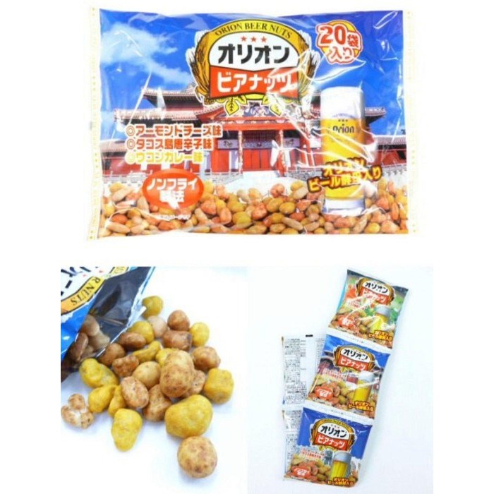 ＊日式雜貨館＊日本沖繩限定 Orion綜合三味堅果 20入 16gX20袋 沖繩知名伴手禮-細節圖7