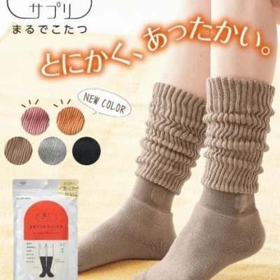 ＊日式雜貨館＊日本限定 岡本襪子 okamoto 保暖襪 日本靴下 小腿襪 長襪 岡本暖桌襪 冬襪 23-25cm日本襪-規格圖11