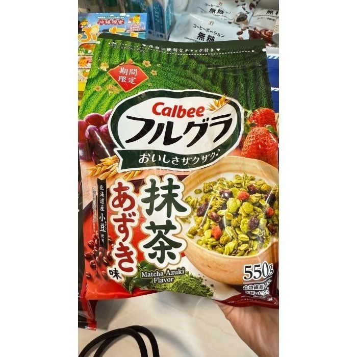 ＊日式雜貨館＊期間限定 calbee 雷神巧克力口味麥片500g 抹茶紅豆麥片550G 夏季限定 抹茶麥片 卡樂比麥片-細節圖2