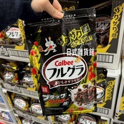 ＊日式雜貨館＊期間限定 calbee 雷神巧克力口味麥片500g 抹茶紅豆麥片550G 夏季限定 抹茶麥片 卡樂比麥片-規格圖6