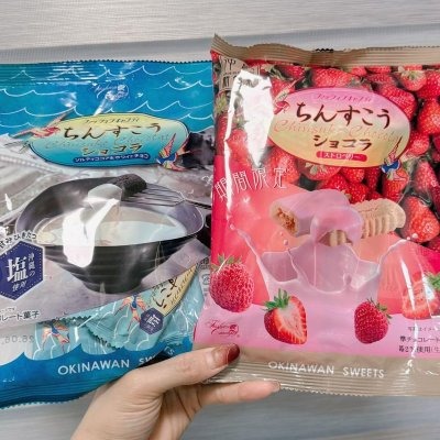 ＊日式雜貨館＊沖繩限定 期間限定 草莓巧克力金楚糕 塩味白巧克力金楚糕 草莓金楚糕 金楚糕 袋裝 110g 現貨+預購-細節圖4