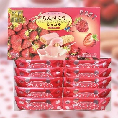 草莓金楚糕10入盒裝X3/組