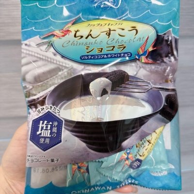 ＊日式雜貨館＊沖繩限定 期間限定 草莓巧克力金楚糕 塩味白巧克力金楚糕 草莓金楚糕 金楚糕 袋裝 110g 現貨+預購-規格圖7