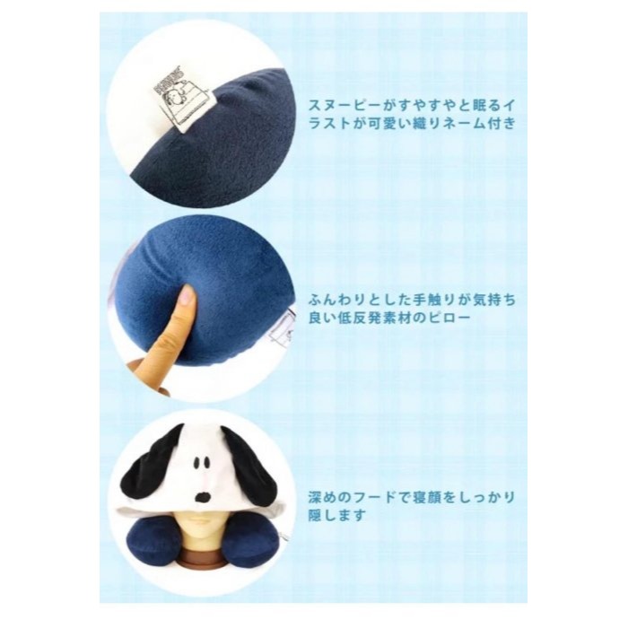 ＊日式雜貨館＊日本正版 snoopy 史努比 歐拉夫 糊塗塔克玩偶頸枕 玩偶頸枕 可收納頸枕 外出頸枕 兩用頸枕 脖枕-細節圖2