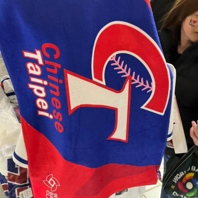 ＊日式雜貨館＊日本東京 2026 WBC 世界棒球經典賽 WBC棒球賽周邊商品 球衣 掛飾 帽子 毛巾 應援小物-細節圖5