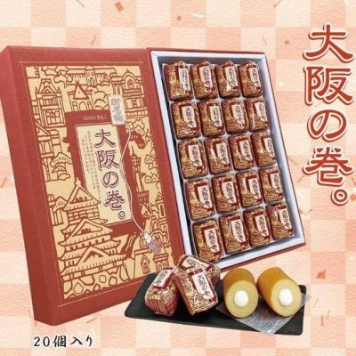 ＊日式雜貨館＊日本大阪限定 大阪特產 年輪蛋糕捲 香草奶油年輪蛋糕捲 大阪捲 年輪蛋糕 奶油年輪蛋糕 抹茶捲 12入 2-規格圖5