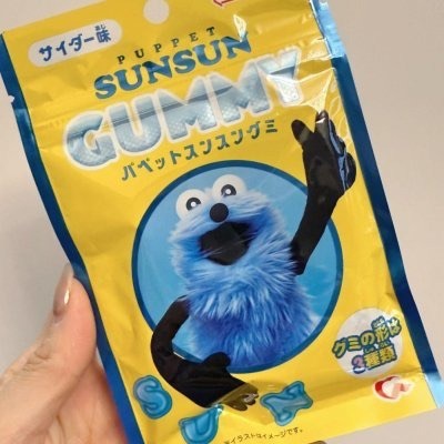 蘋果口味英文字造型軟糖40g