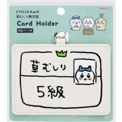＊日式雜貨館＊日本限定 chiikawa 吉伊卡哇 除草證卡套 識別證套 證件套 車票夾 卡套 交通卡套 識別證 小八貓-細節圖7