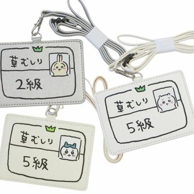 ＊日式雜貨館＊日本限定 chiikawa 吉伊卡哇 除草證卡套 識別證套 證件套 車票夾 卡套 交通卡套 識別證 小八貓-規格圖9