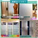 臺灣潘朵拉玻璃窗貼 免費客製化裁切 防隱私 遮光 透光不透明 防紫外線 無膠 更新無痕 居家美化 現貨 快速出貨 玻璃紙-規格圖11