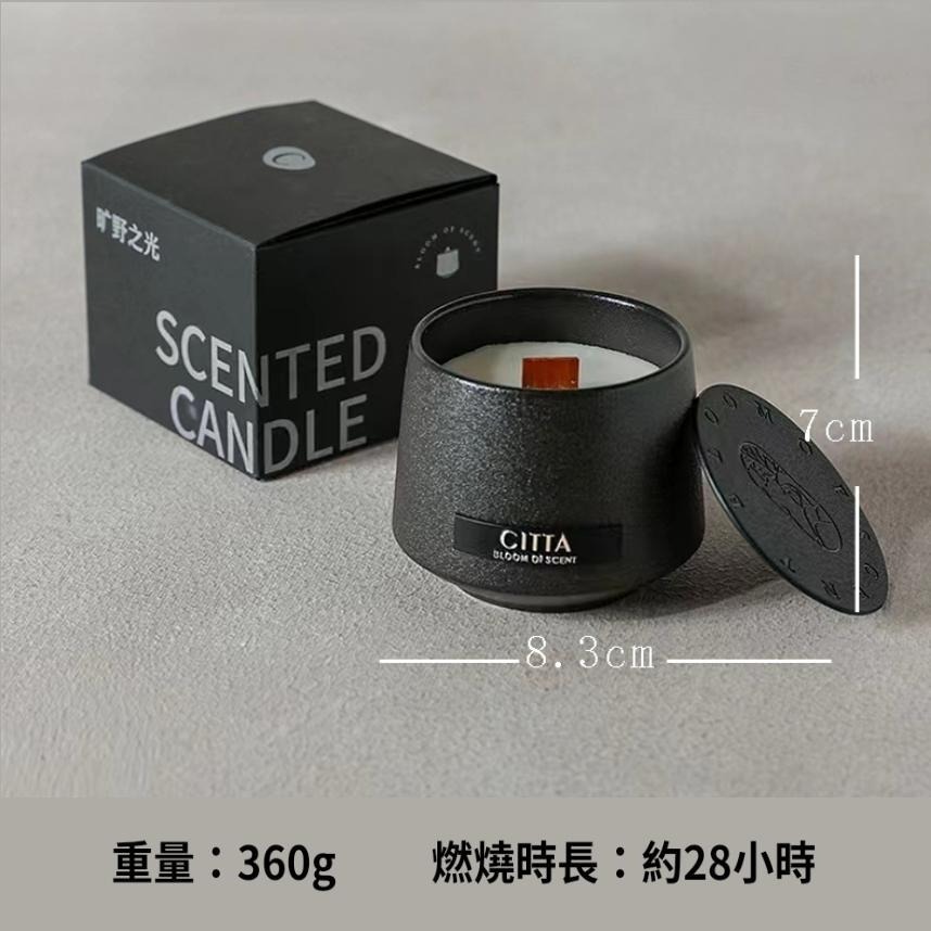 實木燭芯 陶瓷香氛蠟燭 曠野之光 SCENTED CANDLE 烏木沉香 壁爐之光 梵音藏心 高溫釉燒-細節圖9