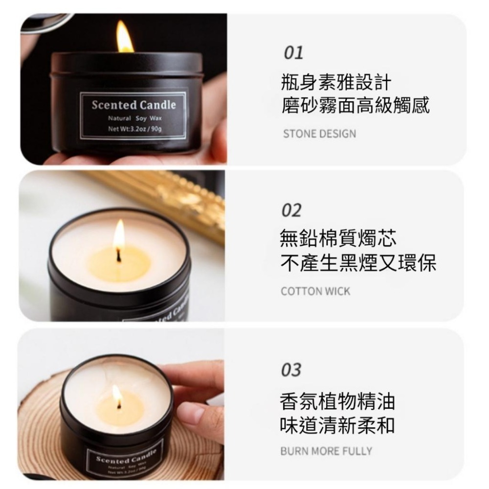 香氛蠟燭 黑色鐵罐 天然大豆蠟 單個紙盒裝 3入禮盒裝 進口天然精油 香薰蠟燭 交換禮物-細節圖2