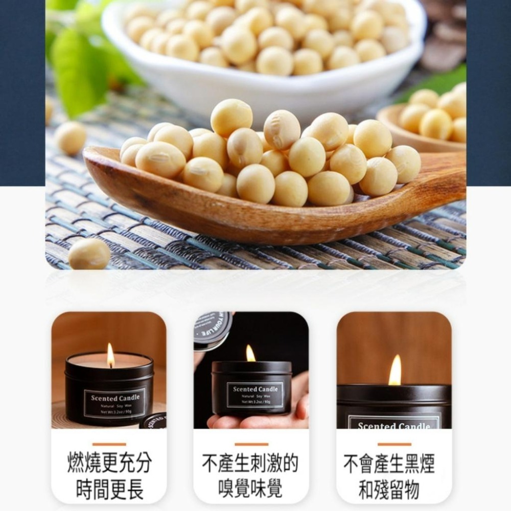 香氛蠟燭 黑色鐵罐 天然大豆蠟 單個紙盒裝 3入禮盒裝 進口天然精油 香薰蠟燭 交換禮物-細節圖8