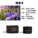香氛蠟燭 黑色鐵罐 天然大豆蠟 單個紙盒裝 3入禮盒裝 進口天然精油 香薰蠟燭 交換禮物-規格圖11