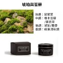 香氛蠟燭 黑色鐵罐 天然大豆蠟 單個紙盒裝 3入禮盒裝 進口天然精油 香薰蠟燭 交換禮物-規格圖11
