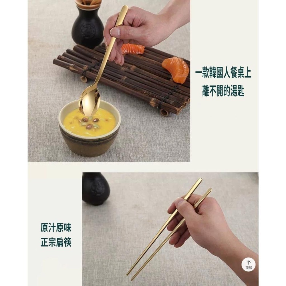 韓國實心扁筷 304不鏽鋼金色餐具 金湯匙 叉子 長柄湯匙 食品級不鏽鋼餐具 湯匙 扁筷 韓式扁筷-細節圖5