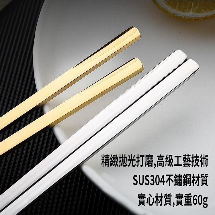 韓國實心扁筷 304不鏽鋼金色餐具 金湯匙 叉子 長柄湯匙 食品級不鏽鋼餐具 湯匙 扁筷 韓式扁筷-細節圖7