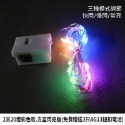 LED燈串 銅線燈 送電池  1米2米 彩色暖白 鈕扣電池 閃爍燈 串燈 花束 裝飾 布置 小燈-規格圖11