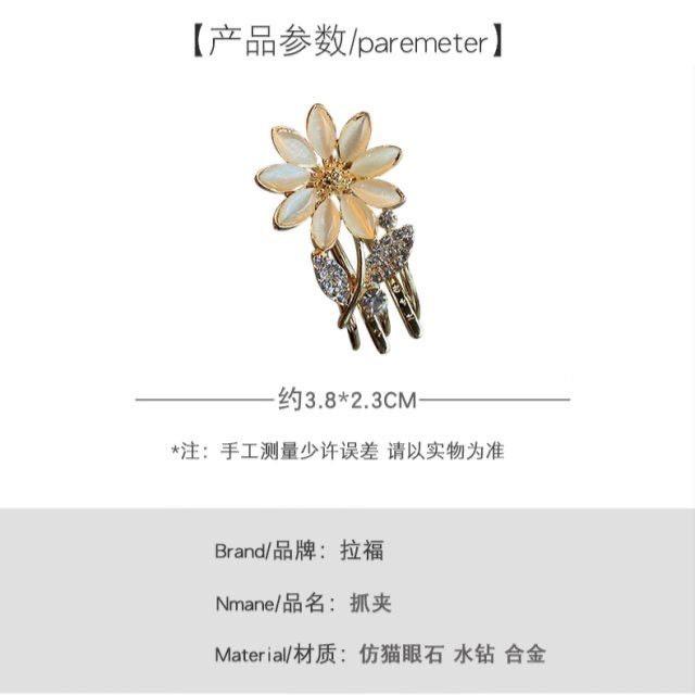 【台灣現貨24h寄出】韓國ins貓眼石蝴蝶髮髮夾 蝴蝶發夾 鴨嘴夾 邊夾 拍照森系甜美少女髮飾 頭飾 側邊夾 髮飾 瀏海-細節圖9