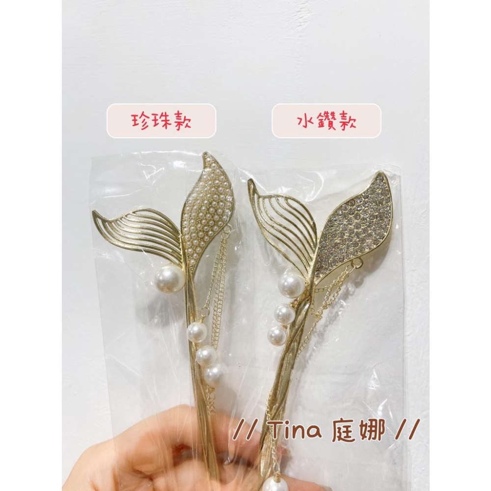 【台灣現貨24h寄出】日韓系美人魚流蘇髮簪 少女系幾何珍珠水鑽髮簪 盤髮 髮釵 氣質 日常弧形 簪子女 優雅髮飾古風飾品-細節圖8