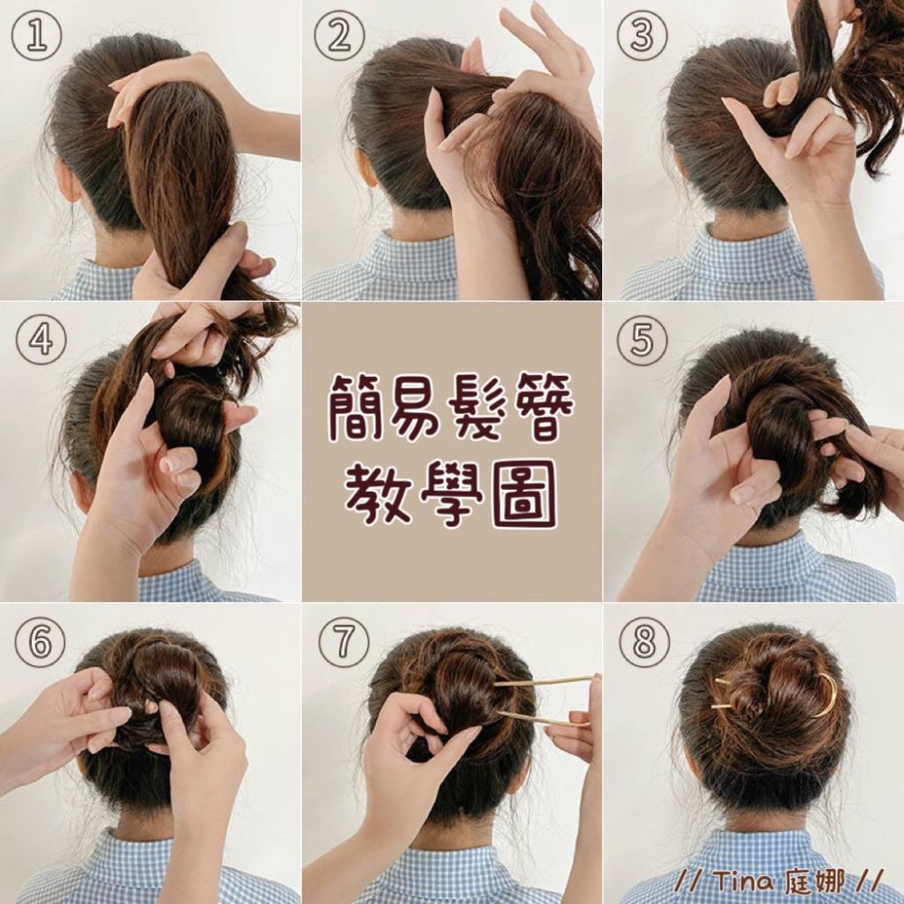 【台灣現貨24h寄出】日韓系美人魚流蘇髮簪 少女系幾何珍珠水鑽髮簪 盤髮 髮釵 氣質 日常弧形 簪子女 優雅髮飾古風飾品-細節圖9