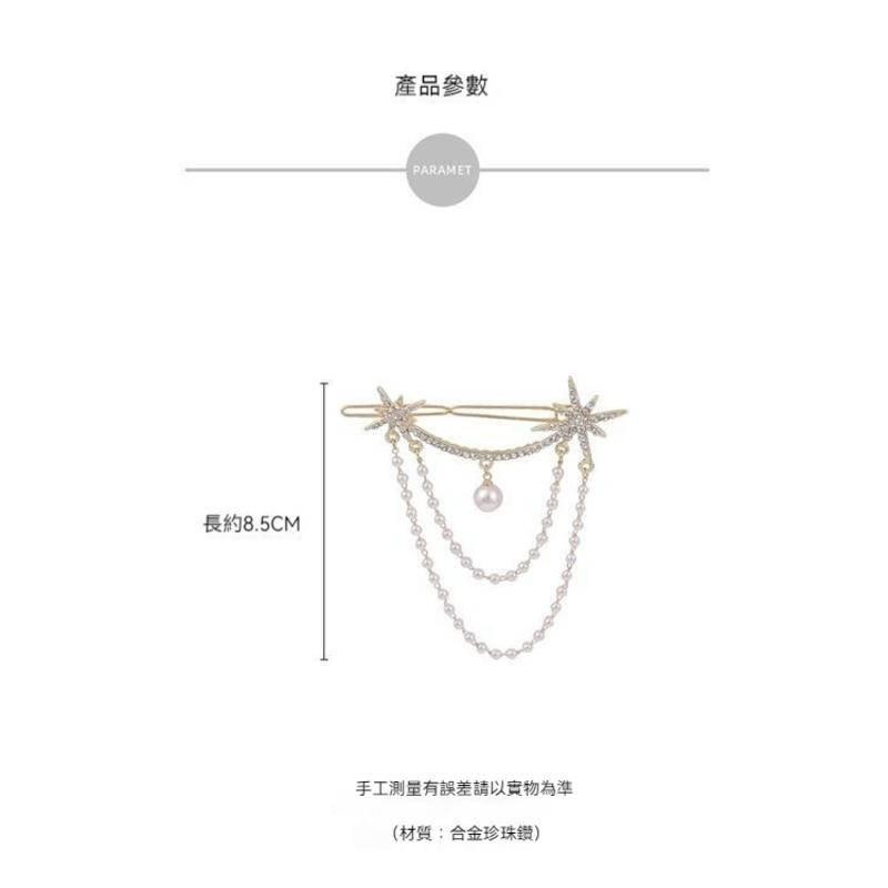 【台灣現貨24h寄出】韓國森系氣質髮夾 六芒星髮夾 氣質髮飾 網紅 森系髮飾 韓版簡約百搭 青蛙扣 甜美 瀏海抓夾 髮夾-細節圖7