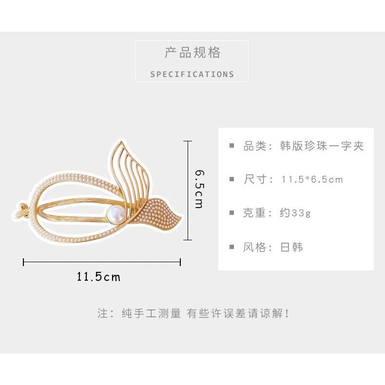 【台灣現貨24h寄出】韓系ins氣質髮夾 魚尾單珍珠抓夾 甜美珍珠水鑽髮夾 鯊魚夾 優雅 髮尾夾 小清新劉海夾 網紅髮飾-細節圖5