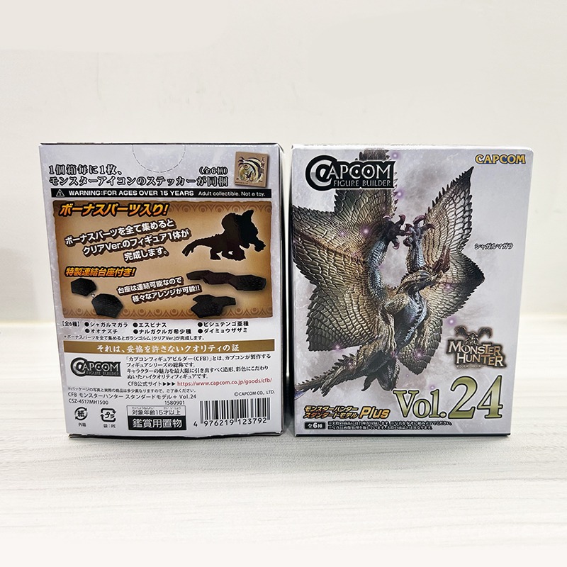 【全新商品】魔物獵人 崛起 破曉 CFB Vol.24 剛纏獸 透明 綠版本 (MHR 標準模型)-細節圖3