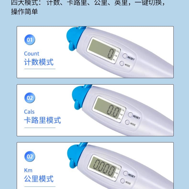 🅑🅥 🅑🅐🅑🅨 🅚🅘🅓【快速出貨】 【可調節健身智能電子計數跳繩】-細節圖3
