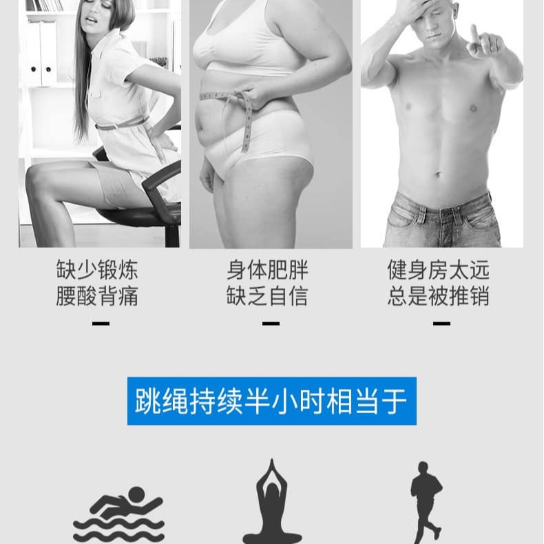 🅑🅥 🅑🅐🅑🅨 🅚🅘🅓【快速出貨】 【可調節健身智能電子計數跳繩】-細節圖4