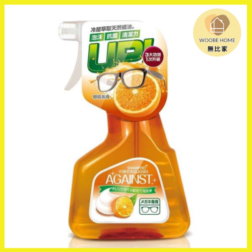洗鏡液💯 快潔適 橘油泡沫洗鏡液(橘)300ml 現貨