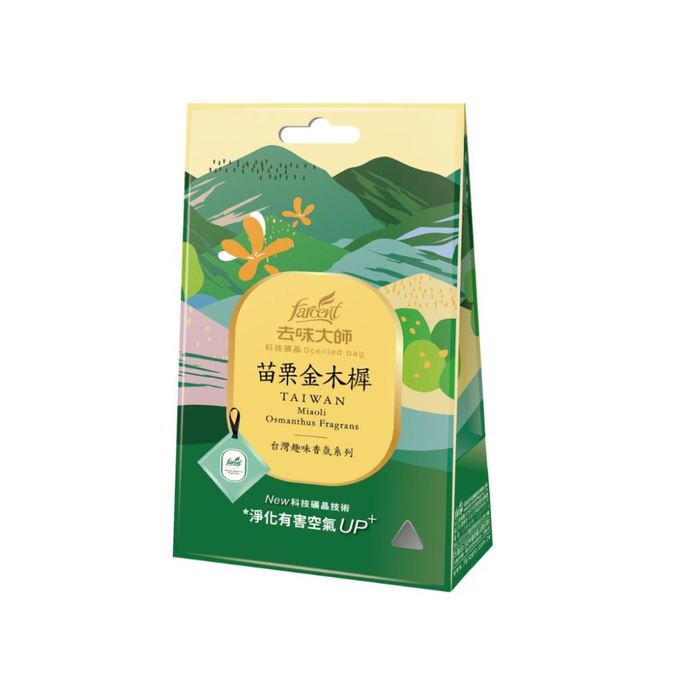 去味大師 植感茶香氛 茶韻衣物香氛袋 三款新香味全新上市 花仙子 10g 3入/盒-細節圖3