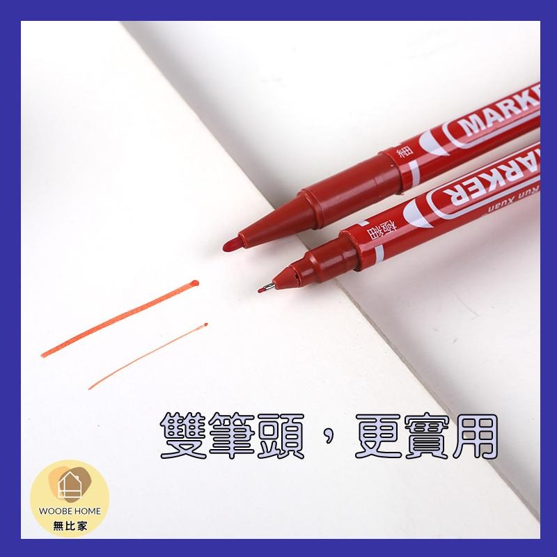 ✨開立發票✨ 雙頭記號筆 水性簽字筆 馬克筆 快乾麥克筆 油性筆 水性筆-細節圖3