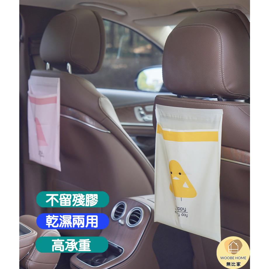 ✨現貨✨車用垃圾袋 可封口 掛繩式 垃圾袋 防水垃圾袋 嘔吐袋 可封口垃圾袋 車用垃圾袋 黏貼式 懸掛式-細節圖5