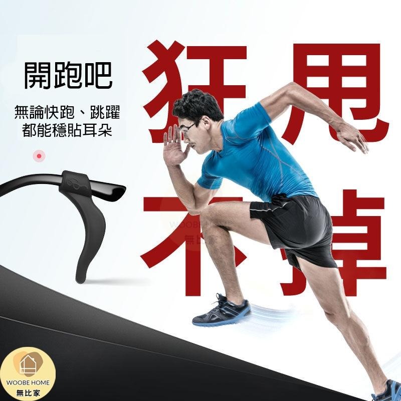 ✨開立發票✨眼鏡防滑耳勾  眼鏡耳勾 眼鏡防滑套  眼鏡止滑耳勾 防滑墊 防滑圈 鼻墊 眼鏡耳掛 鼻墊止滑 打-細節圖4