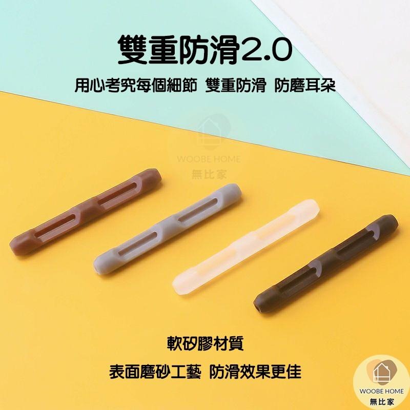 ✨開立發票✨眼鏡防滑耳勾  眼鏡耳勾 眼鏡防滑套  眼鏡止滑耳勾 防滑墊 防滑圈 鼻墊 眼鏡耳掛 鼻墊止滑 打-細節圖5