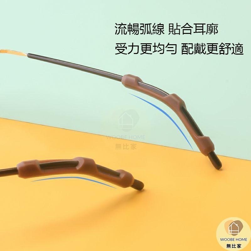 ✨開立發票✨眼鏡防滑耳勾  眼鏡耳勾 眼鏡防滑套  眼鏡止滑耳勾 防滑墊 防滑圈 鼻墊 眼鏡耳掛 鼻墊止滑 打-細節圖6