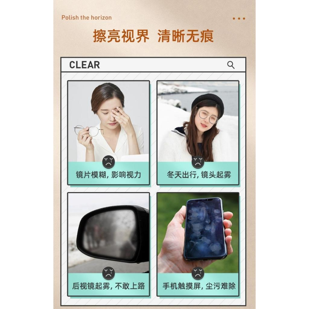 ✨開立發票✨眼鏡擦拭濕巾 一次性眼鏡布 鏡片清潔濕巾 手機擦拭布 眼鏡擦拭布 眼鏡布 手機布 相機布-細節圖5