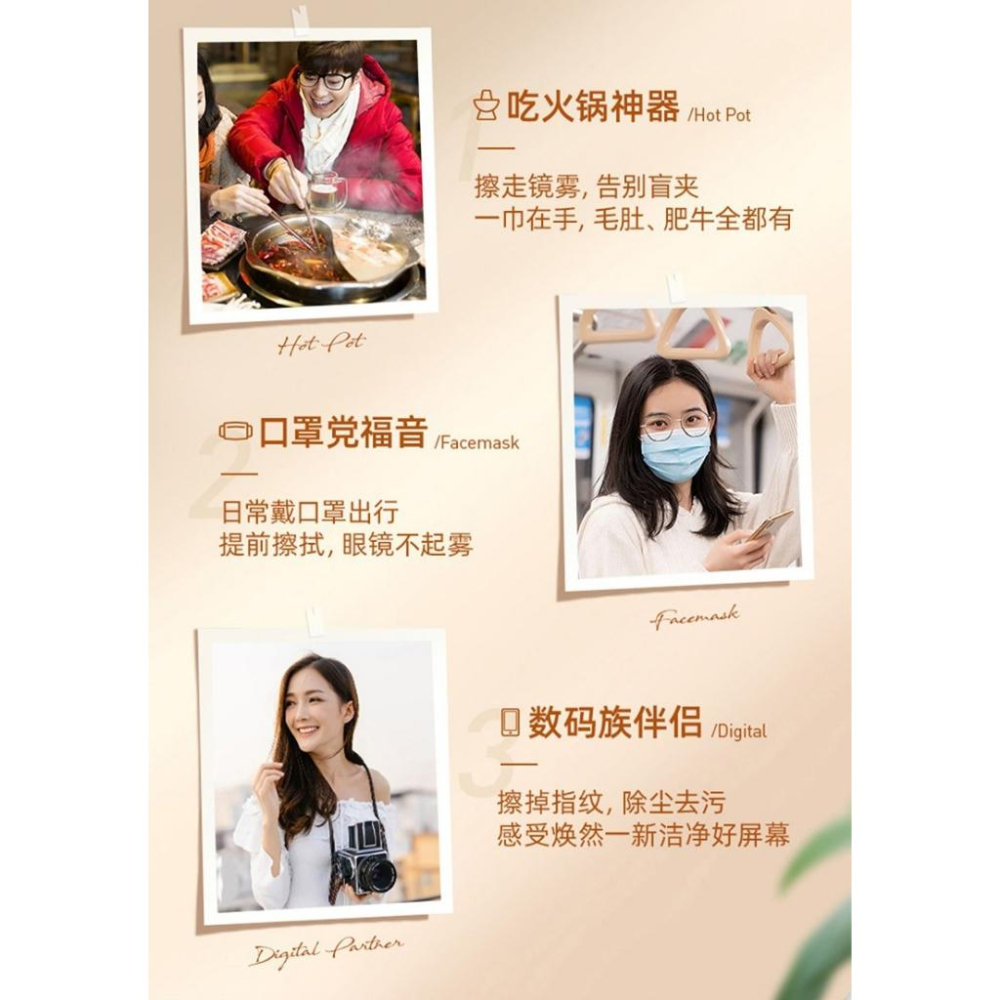 ✨開立發票✨眼鏡擦拭濕巾 一次性眼鏡布 鏡片清潔濕巾 手機擦拭布 眼鏡擦拭布 眼鏡布 手機布 相機布-細節圖6