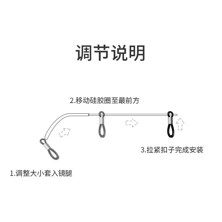 ✨開立發票✨眼鏡掛繩 防脫落 固定綁帶 運動防掉眼鏡繩 打球繩  繩長可調整-細節圖3