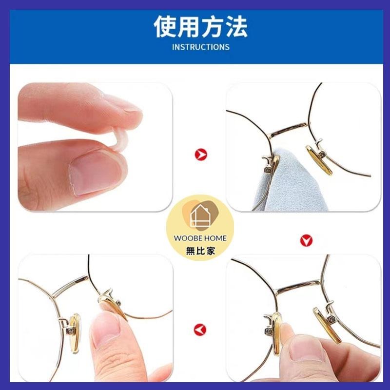 ✨現貨秒出✨鼻墊貼  眼鏡防滑   海綿鼻墊 黏貼式鼻墊  防滑貼合 眼鏡配件 減少壓痕-細節圖3