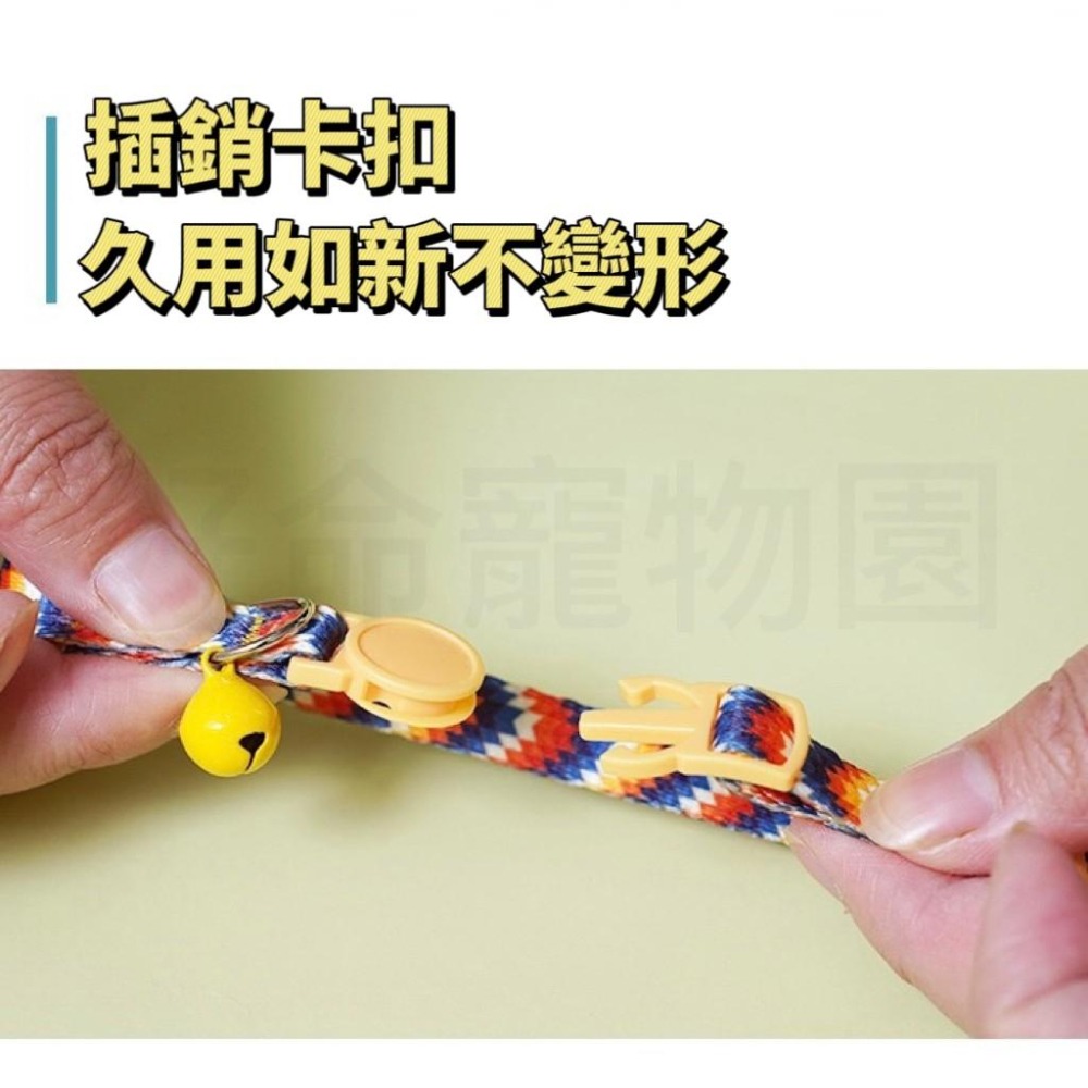 寵物項圈『防窒息』貓項圈 狗項圈 貓咪項圈 貓咪項圈 防窒息項圈 貓咪造型項圈 造型項圈 好命寵物園-細節圖3