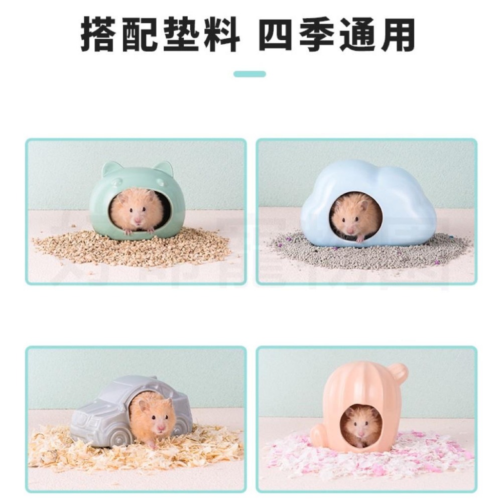 陶瓷倉鼠窩『防翻防滑』陶瓷窩 快速降溫 倉鼠窩 倉鼠降溫屋 倉鼠小屋 倉鼠屋 倉鼠睡窩 小寵窩 鼠窩 鼠屋 好命寵物園-細節圖4