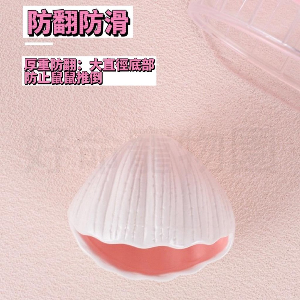 陶瓷倉鼠窩『防翻防滑』陶瓷窩 快速降溫 倉鼠窩 倉鼠降溫屋 倉鼠小屋 倉鼠屋 倉鼠睡窩 小寵窩 鼠窩 鼠屋 好命寵物園-細節圖5