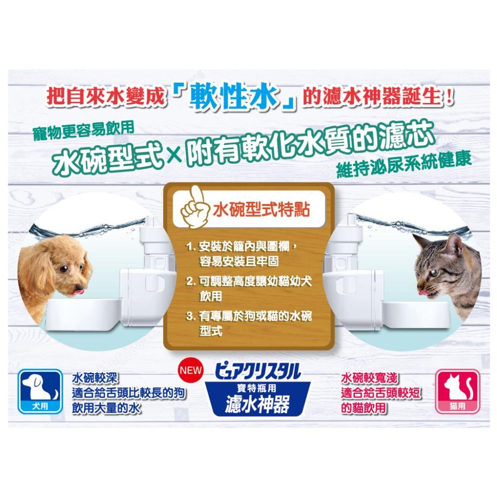 GEX 濾水神器 深皿犬用 淺皿貓用 懸掛式飲水器 寵物飲水器 犬貓飲水器 貓咪喝水 掛式飲水器 自動蓄水 好命寵物園-細節圖2