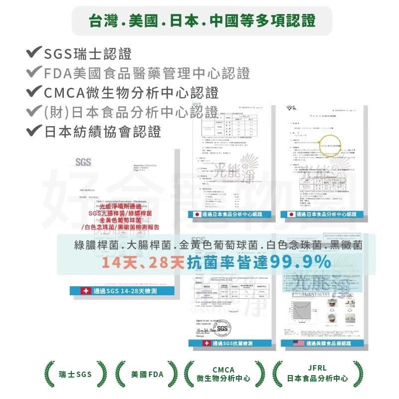 光能淨『小動物環境清潔噴劑』120ml 鼠兔環境清潔 除臭噴劑 除臭噴霧 尿盆清潔 兔子環境清潔 倉鼠環境清潔 好命寵物-細節圖7